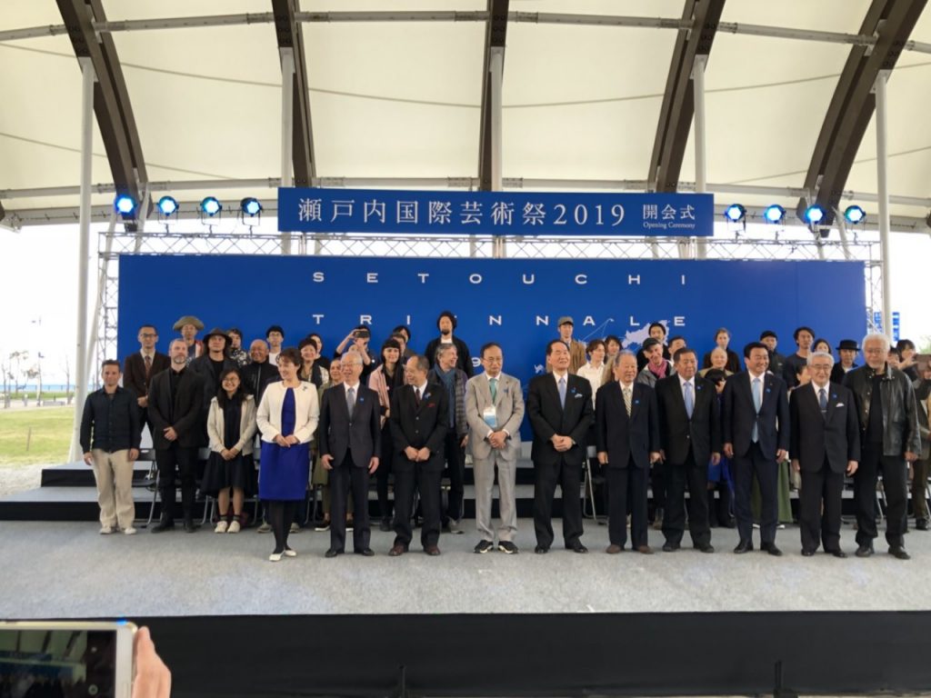 瀬戸内国際芸術祭2019