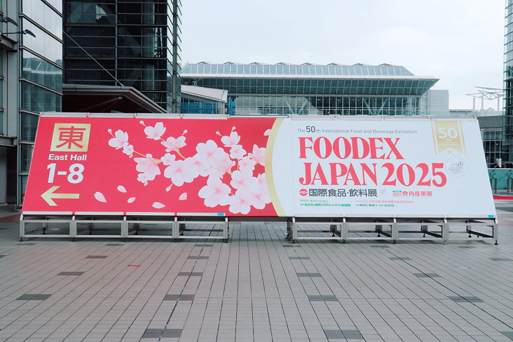 FOODEX JAPAN 2025