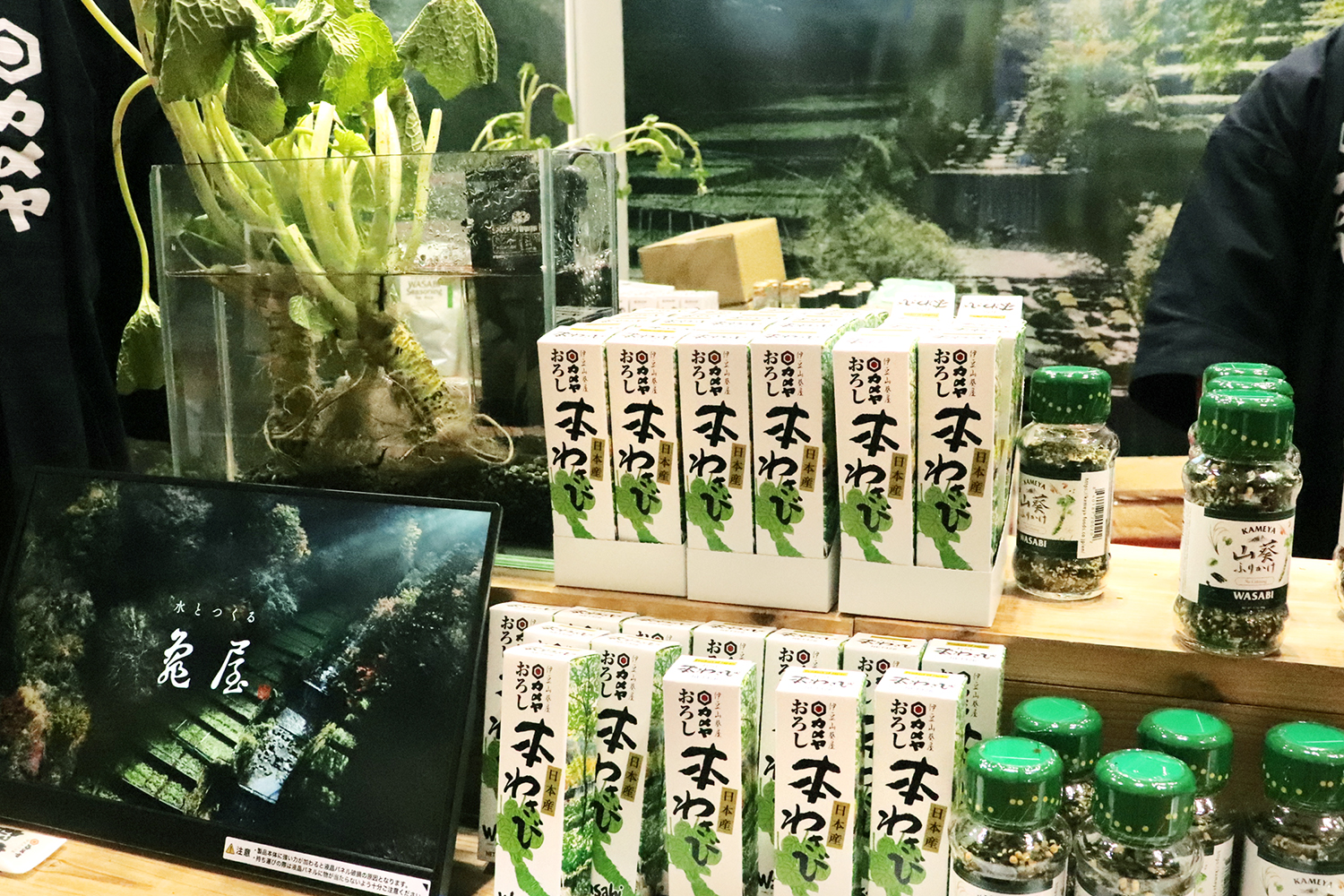 カメヤ食品株式会社