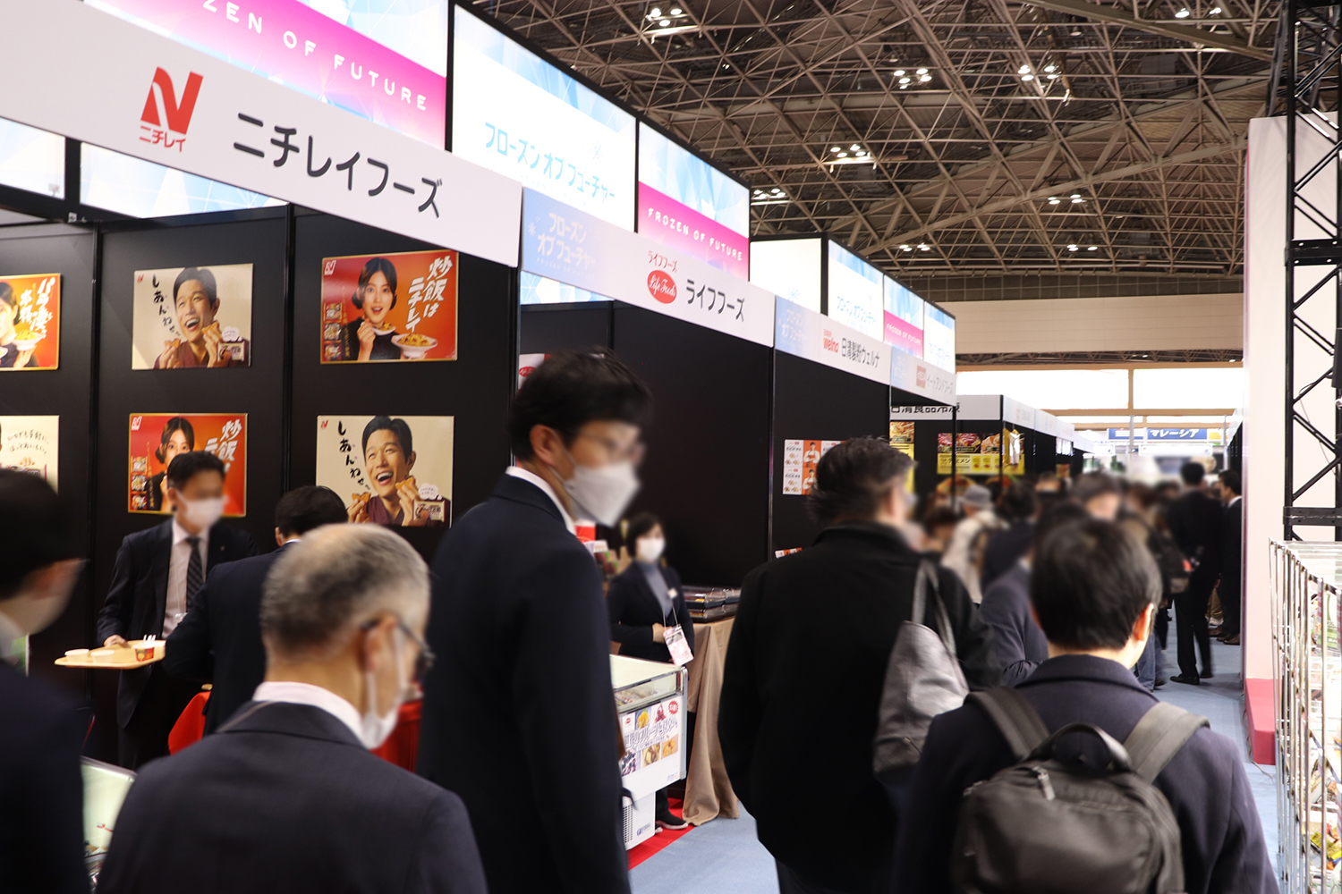 「フローズン オブ フューチャー」
