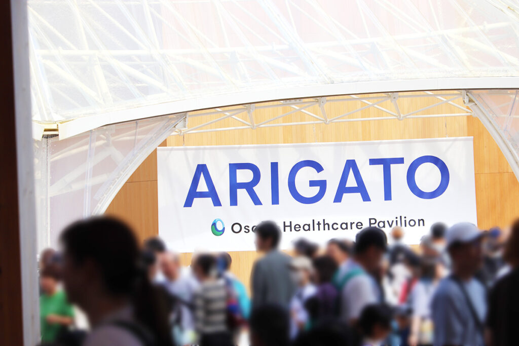 大阪・関西万博の様子