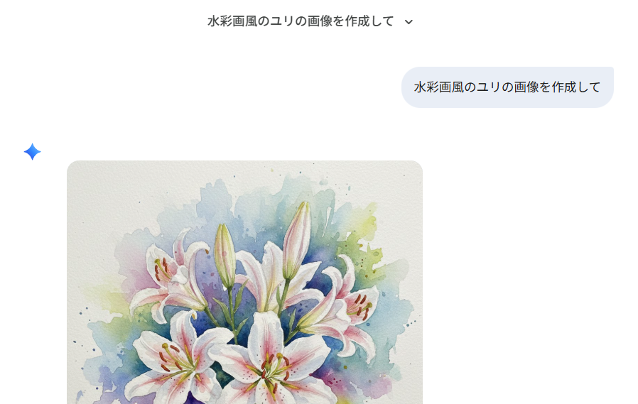 AI活用研修の様子