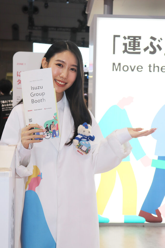 ジャパンモビリティショー2025